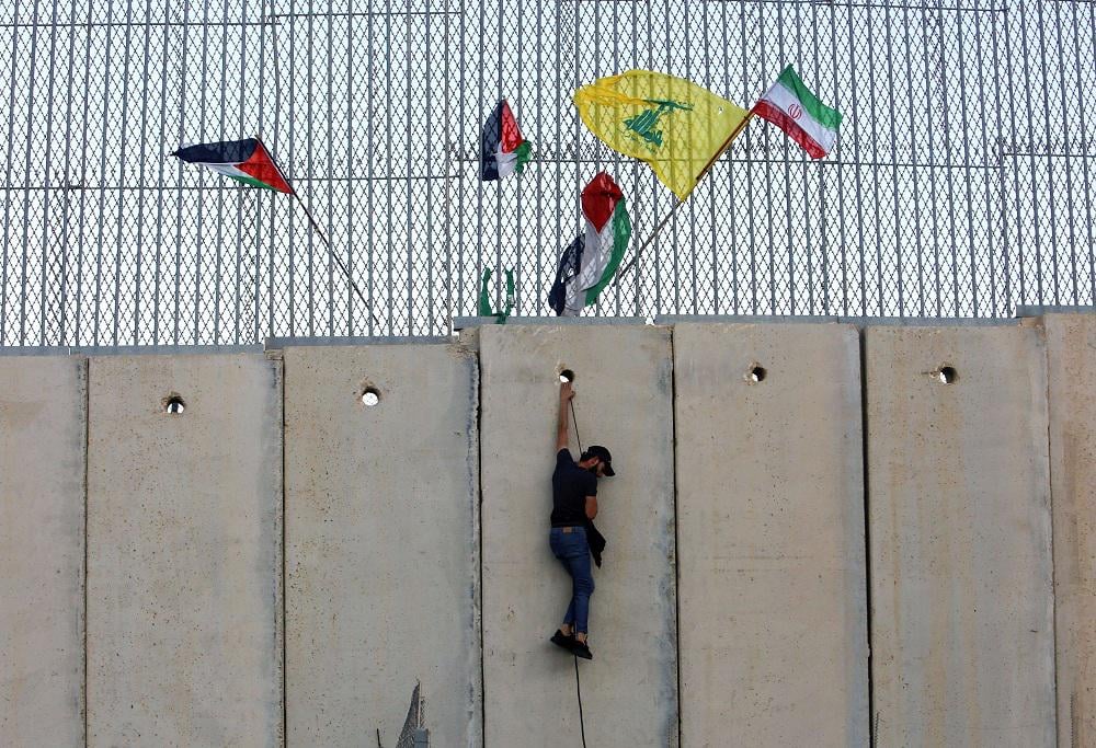 الحدود