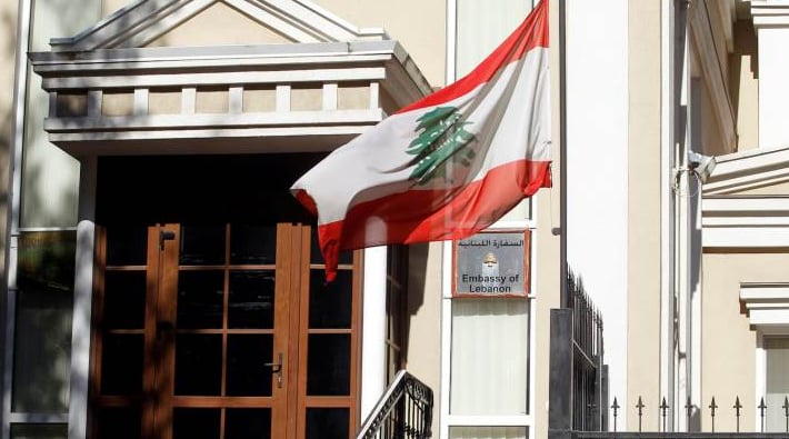 سفارة لبنان