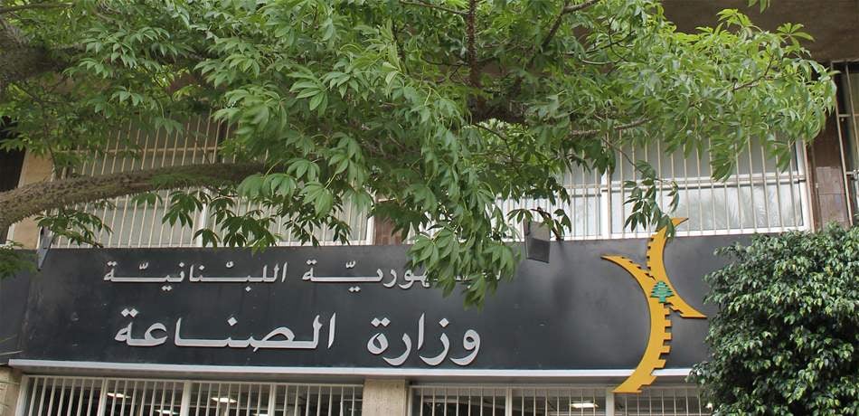 وزارة الصناعة تلزم مصانع الثلج إجراء فحوص دورية لمنتجاتها