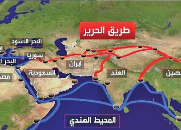 إعادة رسم طريق الحرير الجديدة