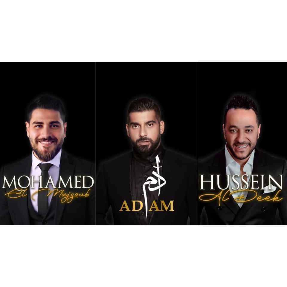 آدم وحسين الديك ومحمد المجذوب يحيون حفل رأس السنة في دبي