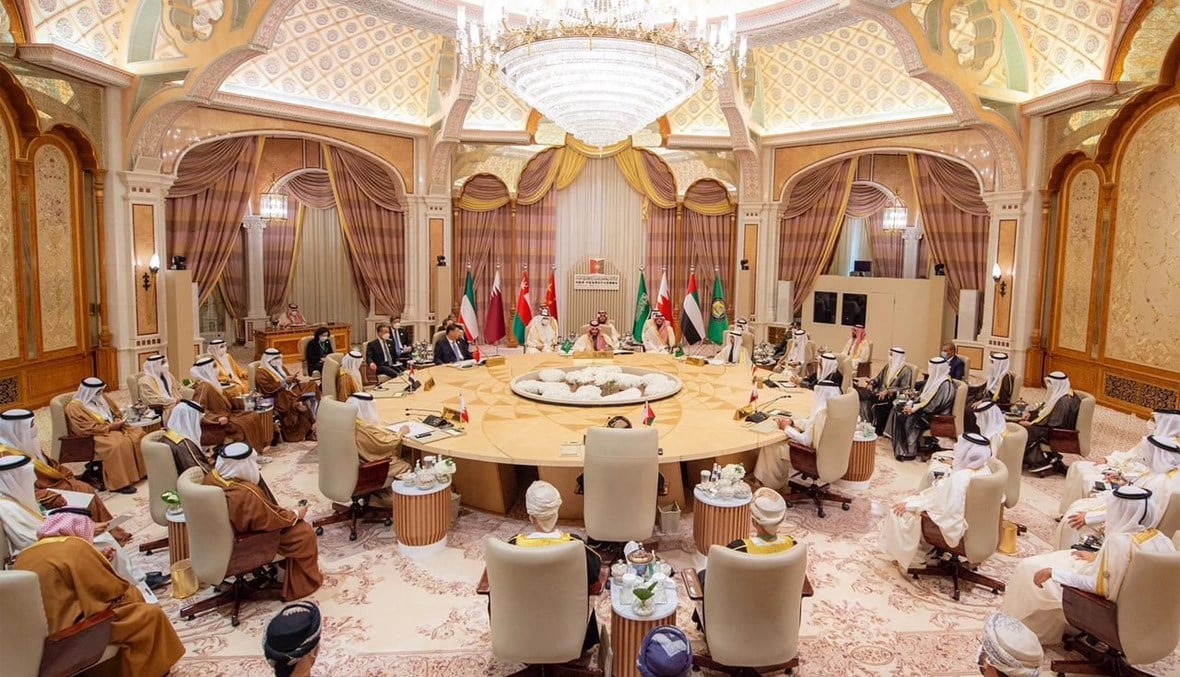البيان الختامي لـ"قمة الرياض الخليجيّة الصينيّة للتعاون والتنمية"