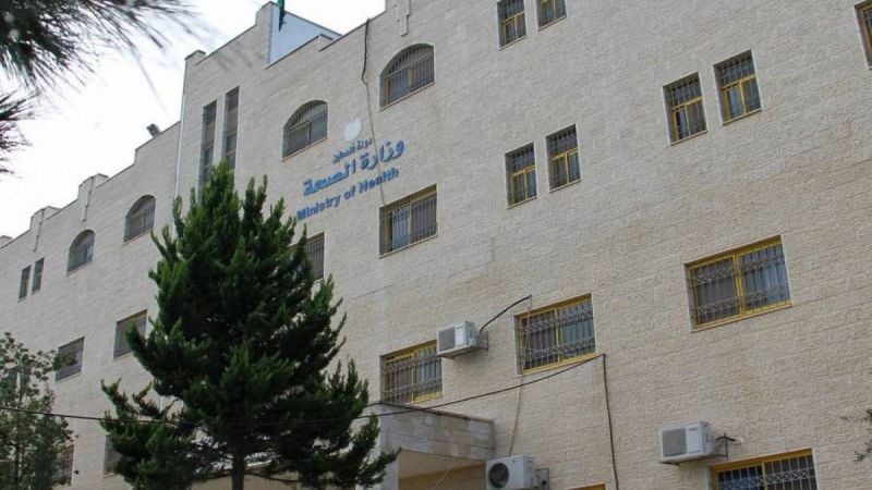 وزارة الصحة الفلسطينية: استشهاد مواطن برصاص الاحتلال في دير دبوان شرق رام الله