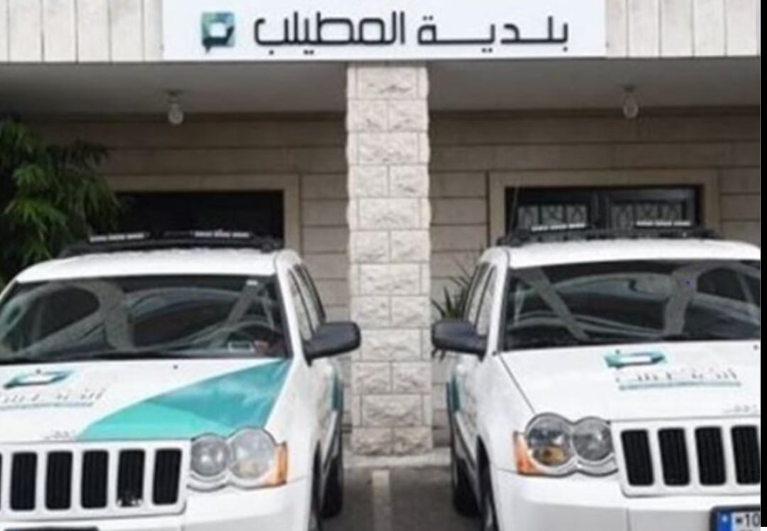 نداء من رئيس بلديّة المطيلب: كيف بدّي حطّ عيني بعين الموظف؟