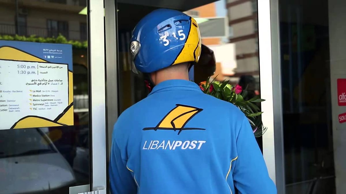 ميقاتي تقدم بإخبار طالبًا فتح تحقيق بشأن عمل شركة Liban Post