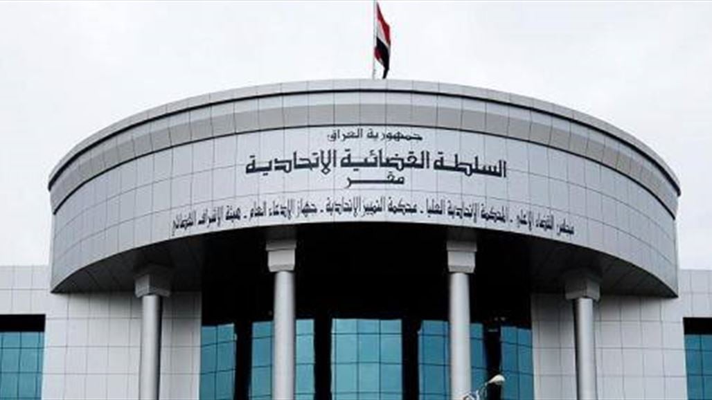 القضاء العراقي : إعدام 14 إرهابيا اشتركوا في مجزرة "سبايكر"