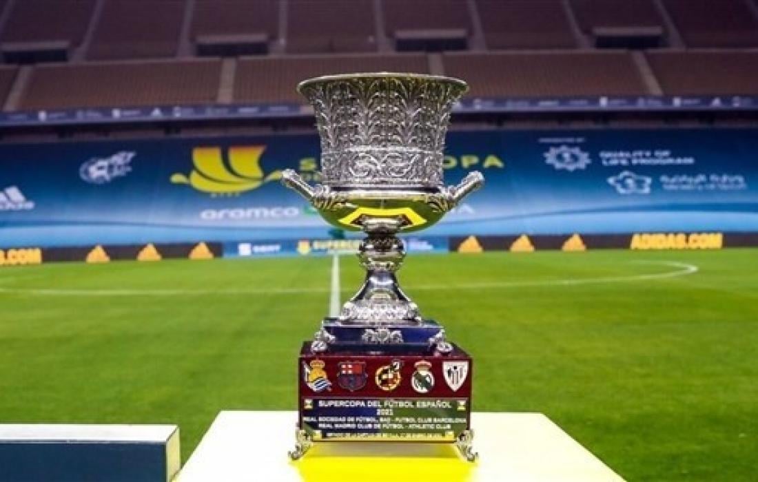 ما هي الجوائز المالية لكأس السوبر الإسباني 2023؟ وما نصيب برشلونة وريال مدريد؟