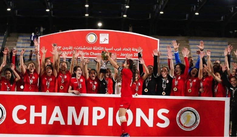 بطولة غرب آسيا للناشئات: اللقب لمنتخب لبنان