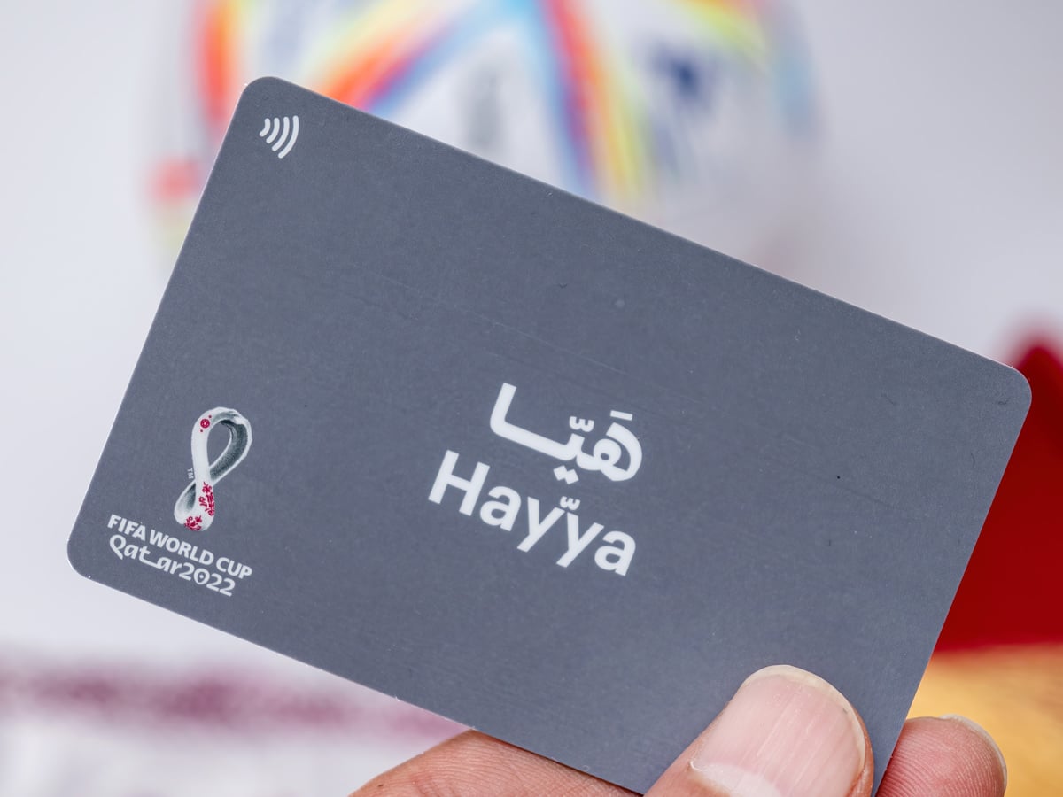الداخلية القطرية تعلن تمديد صلاحية بطاقة هيّا