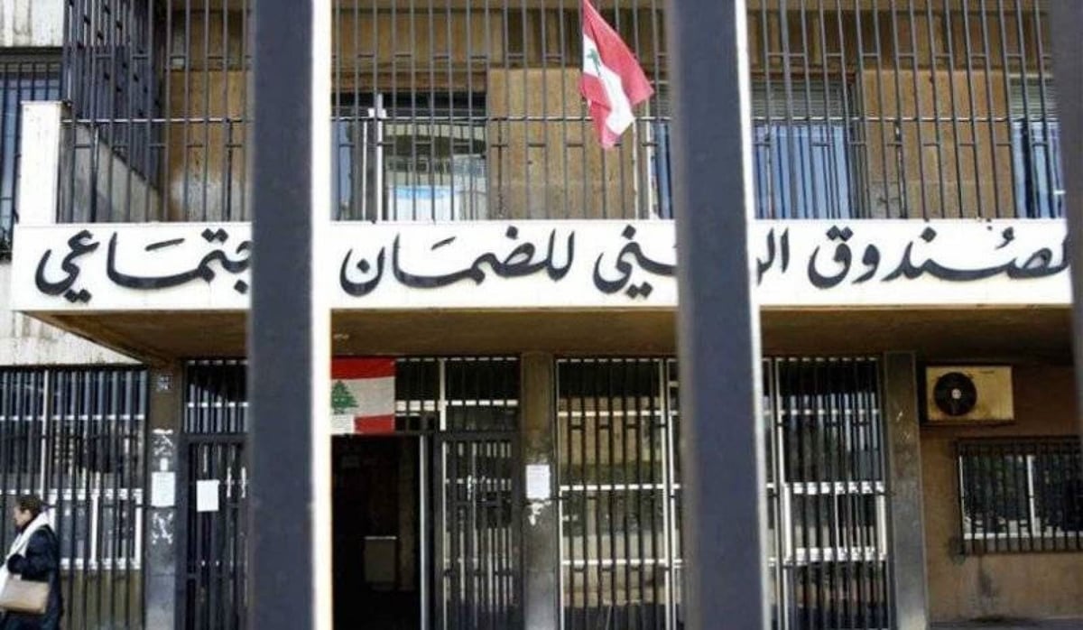 كركي يزفّ بشرى للمضمونين وأصحاب العمل