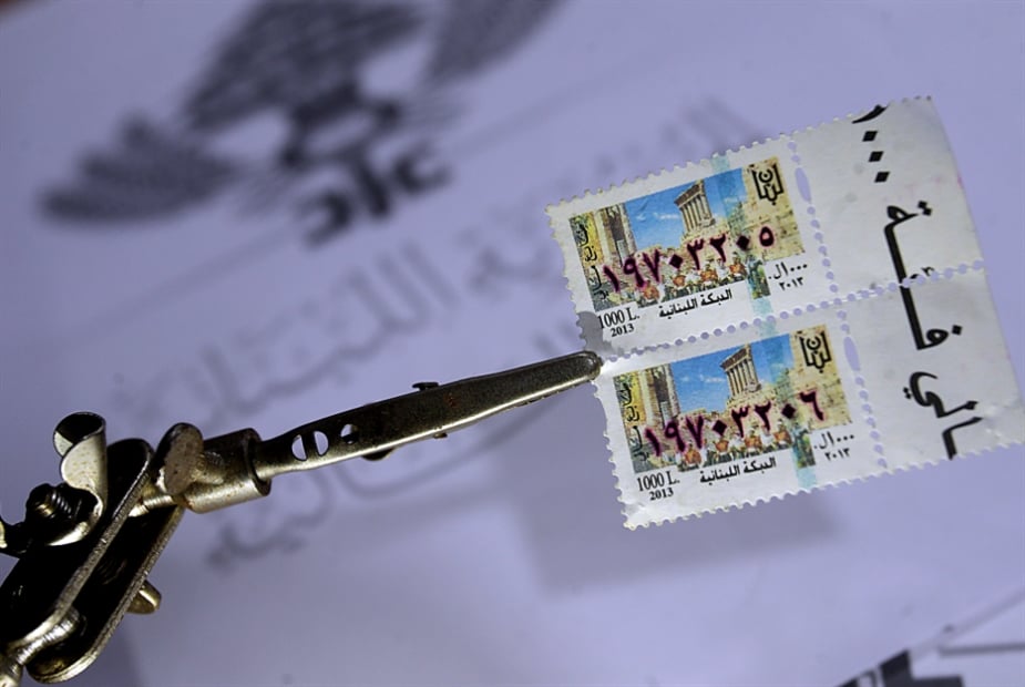 بيان عن المديرية العامة للأحوال الشخصية يتعلق بزيادة رسم الطابع