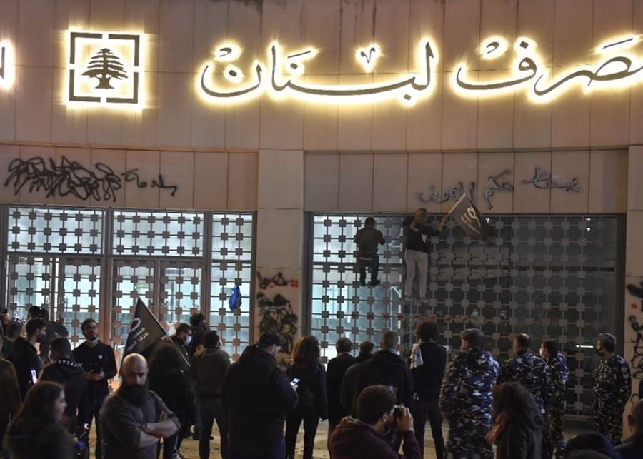 دين الدولة لـ"المركزي": تقلص من 16,5 مليار دولار إلى 3 مليارات!