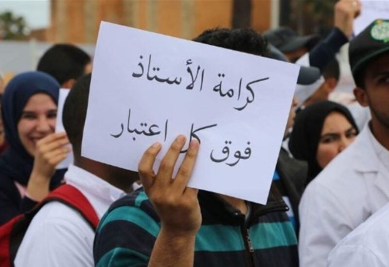 روابط التعليم الرسمي تدعو للاعتصام غداً في ساحة رياض الصلح