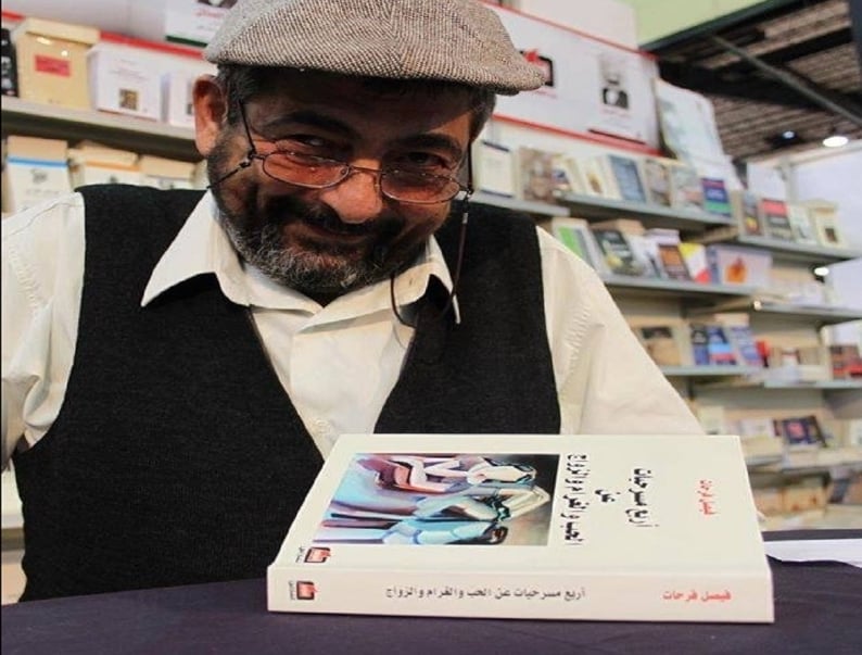 رحيل فيصل فرحات... وحيداً فوق سطوح رأس بيروت