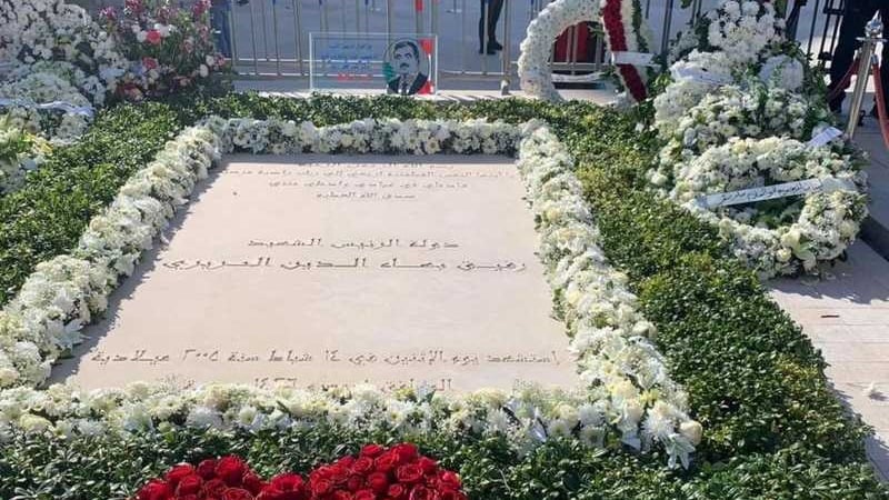 الخارجية الروسية في ذكرى الحريري: خسارة لا تعوّض للبنان