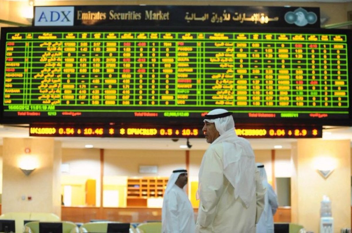 طرح 4% من أدنوك للغاز لجمع 2 مليار دولار في بداية مارس