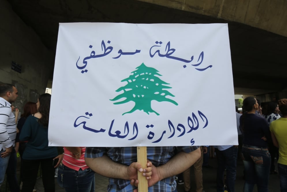 وحدة النقابات والعمال في "حزب الله" حذرت من انهيار الإدارة العامة