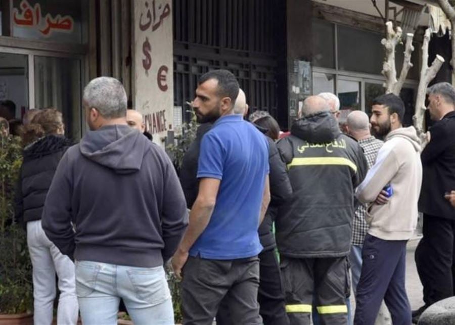 رواتب الموظفين على منصة صيرفة تخسر 43%… والحبل على الجرّار