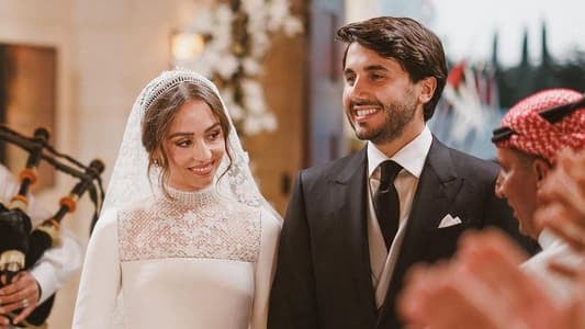 أين أمضت الأميرة إيمان وزوجها شهر العسل؟