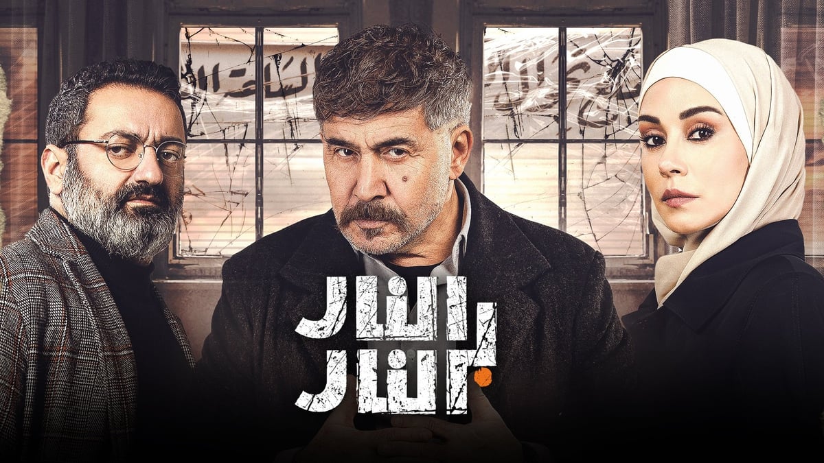 كاتب "النار بالنار" يخرج عن صمته