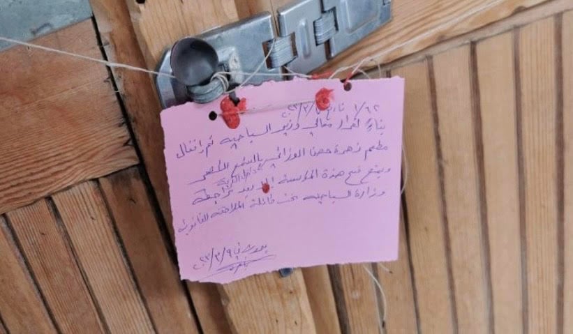 اتحاد النقابات السياحية: قرار إقفال منتزهات الوزاني جاء في الزمن والمكان الخاطئين