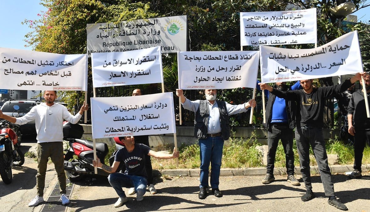 أصحاب محطات الطاقة يُطالبون بـ "دولرة" أسعار البنزين