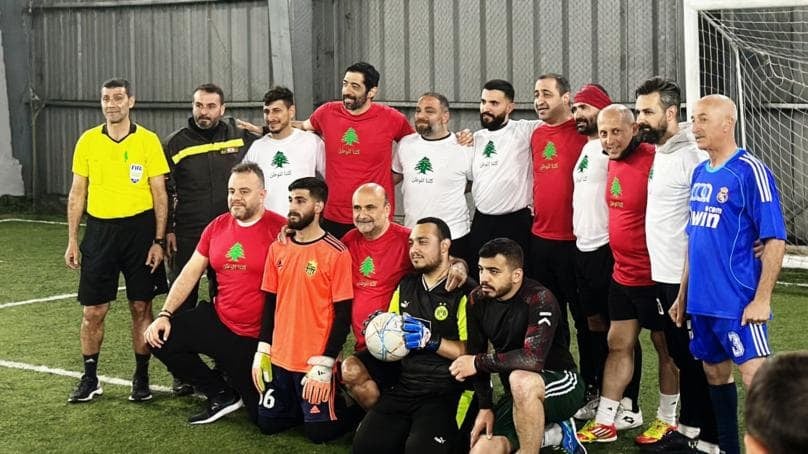 في ذكرى ١٣ نيسان .. نواب على أرض الملعب "كلنا للوطن"