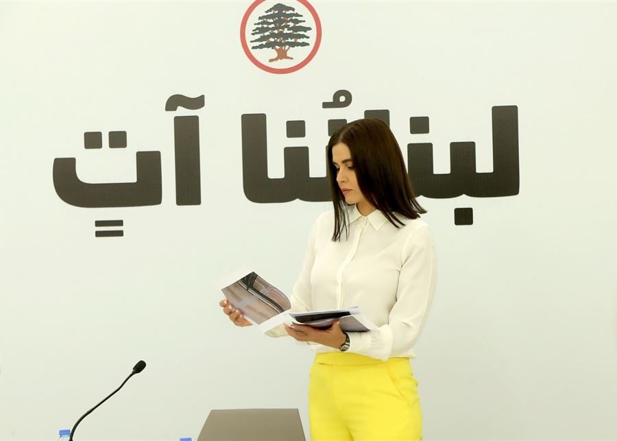 جعجع: لن نتراجع عن سعينا الدائم من أجل تطبيق الدستور
