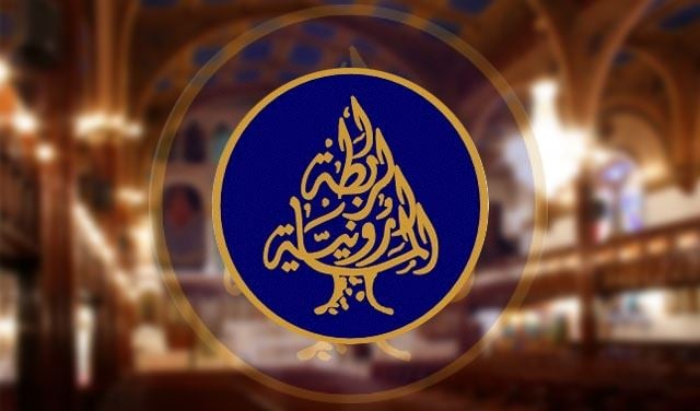 المجلس الماروني: لإستخلاص العِبر من الماضي واحترام التنوّع والحق في الإختلاف