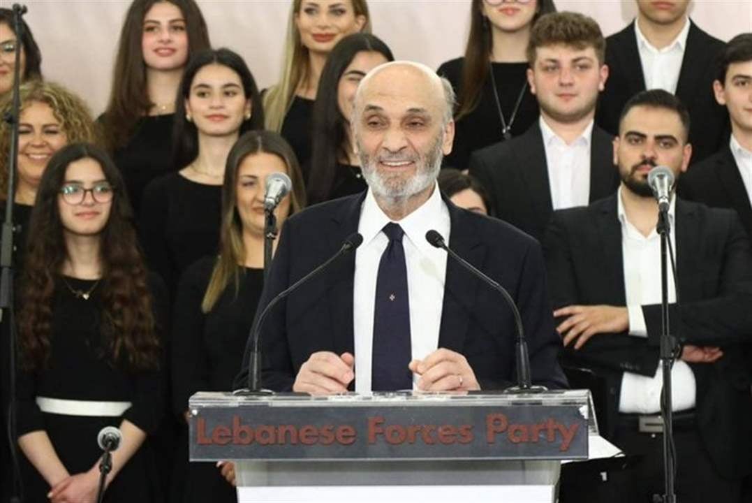 جعجع : خلاصنا بين أيدينا وليس عند الدول الكبرى