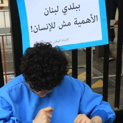 مؤسّسات ذوي الإعاقة ترفع "العشرة": الرعاية والتأهيل ليسا خدمة مجّانية