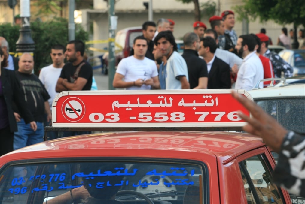 لا دفاتر "سواقة"… أيضاً!