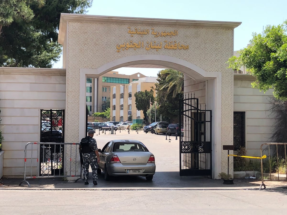 موظفو سراي صيدا يعودون إلى العمل