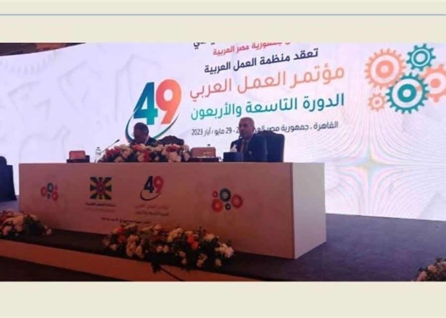 بيرم رئيسا لفريق عمل الحكومات في مؤتمر منظمة العمل العربية