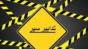 منع مرور على الكورنيش البحري لبيروت يوم الأحد.. لهذا السبب!