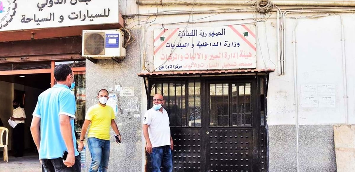 بيانٌ مهم من "هيئة إدارة السير".. إليكم الأسعار الجديدة لبعض الخدمات
