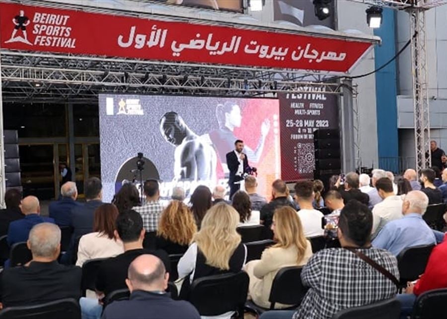 انطلاق فعاليات مهرجان بيروت الرياضي الاول في الفوروم