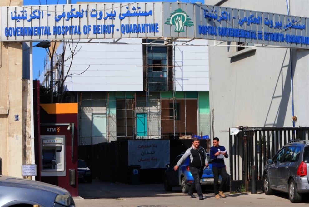 "إعدام جماعيّ" لهؤلاء: لا أدوية في الكرنتينا!