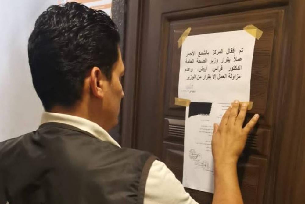 ضغوط لإعادة فتح "دكاكين" التجميل