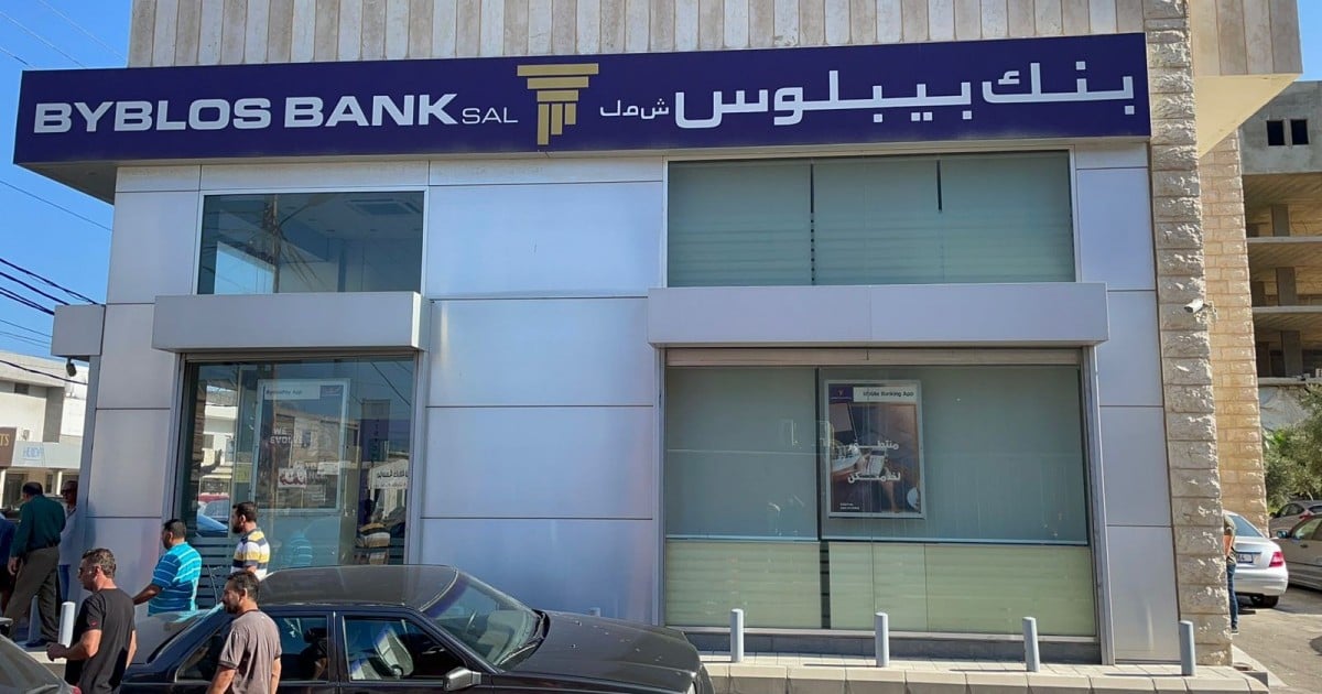 بالفيديو: مودعان يقتحمان بنك بيبلوس في بيروت