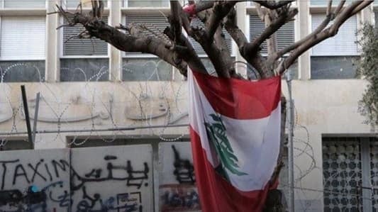 اللبنانيون فقدوا الثقة بمسؤوليهم… ويشدّون الأحزمة قبل "الارتطام الكبير"