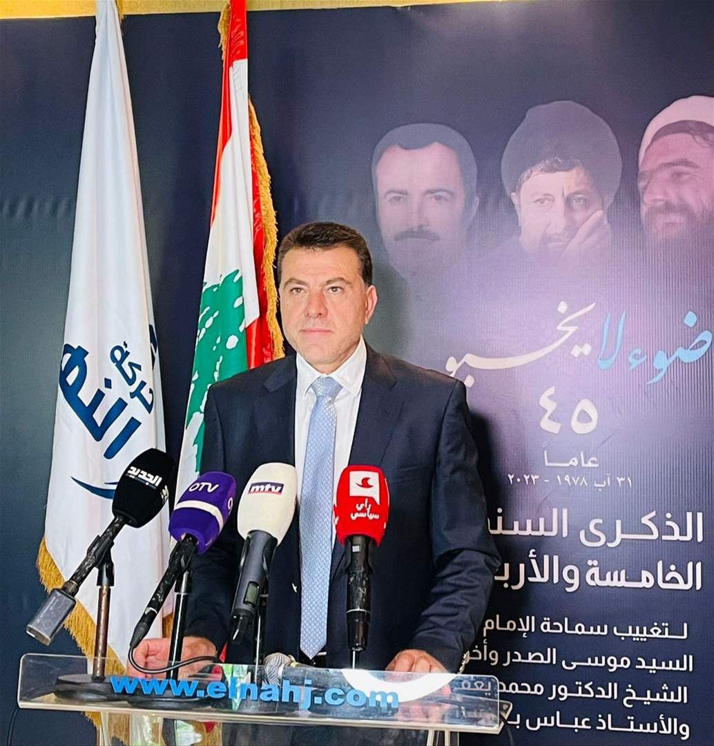 يعقوب في ذكرى والده والامام الصدر: الرئيس بري يتحمل نتائج القضية سلباً او ايجاباً