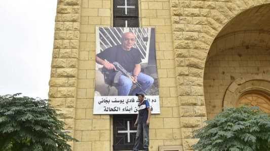 الكحالة تستقبل جثمان ابنها فادي بجاني بالتصفيق والموسيقى