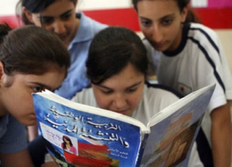 تحذير من وزير التربية.. "علم اسرائيل" على غلاف "التربية الوطنية"