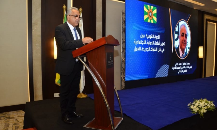 كركي من القاهرة: لتتكيّف مؤسسات الضمان مع أنماط العمل الجديدة