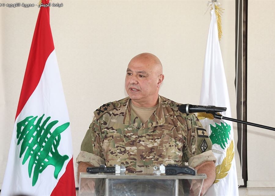 قائد الجيش: الوضع يُنذر بالأسوأ… كفى اتهامات باطلة