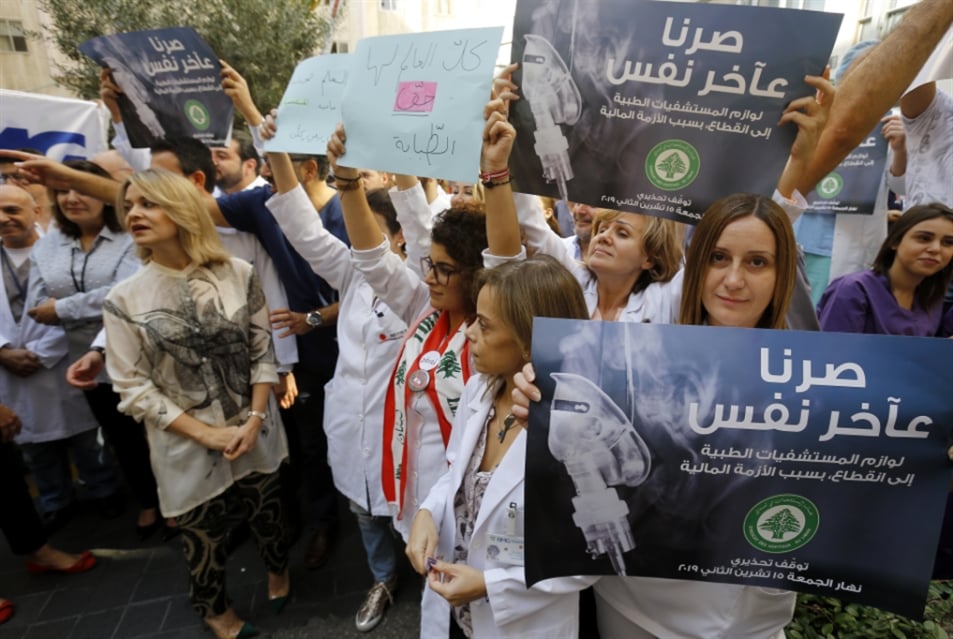 إحياء مشروع «البطاقة الصحية»: توسيع مزراب وزارة الصحة