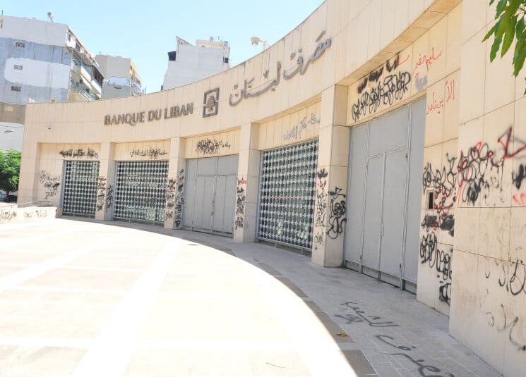 مصرف لبنان يرفع الإحتياطي بالدولار… مؤشر نقدي إيجابي