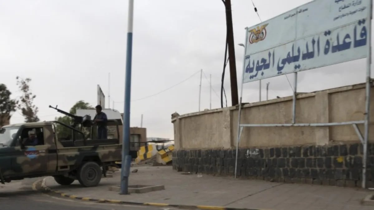 واشنطن تؤكد استهداف قاعدة الديلمي في العاصمة اليمنية صنعاء مجددا