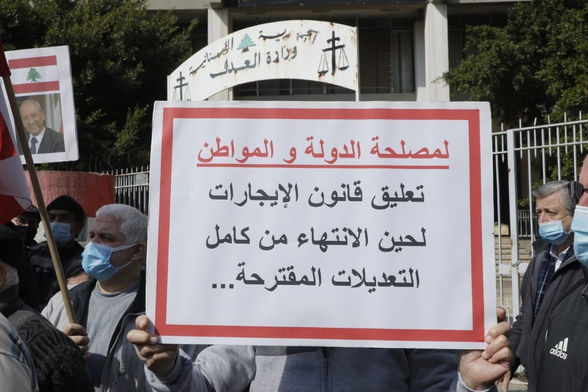 اعتصام "للجنة الدفاع عن حقوق المستأجرين" احتجاجا على قانون الايجارات غير السكنية